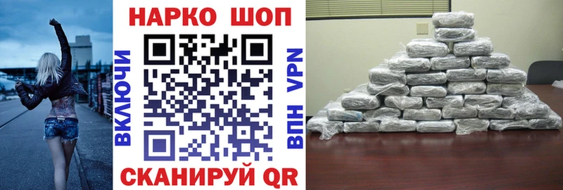 Купить наркотики Купино Каннабис  Cocaine  Мефедрон 