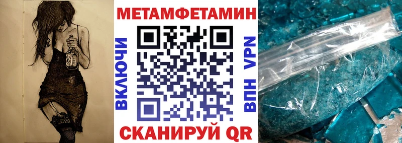 купить закладку Купино Амфетамин 97%