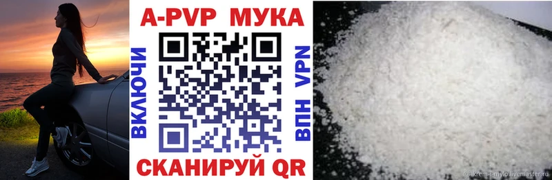 Alfa_PVP Соль  купить наркотики сайты  hydra ссылки  Купино 