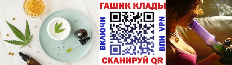 Canna-Cookies марихуана  Купино 
