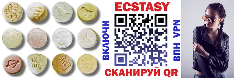 даркнет официальный сайт  Купино  Ecstasy Philipp Plein 