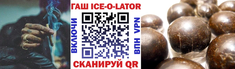 наркошоп  Купино  ГАШИШ Premium 