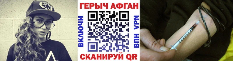 Героин VHQ Купино