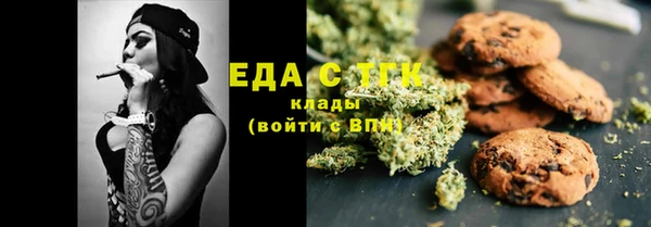 ECSTASY Богородицк