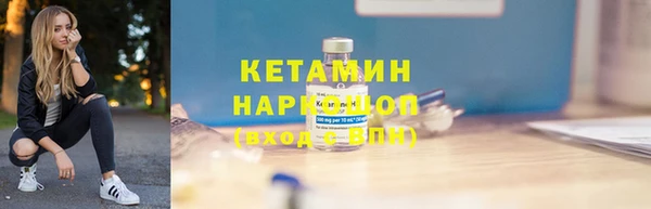 ECSTASY Богородицк