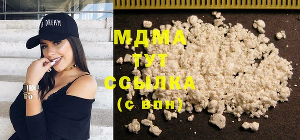 ECSTASY Богородицк