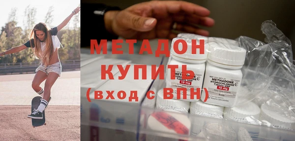 ECSTASY Богородицк