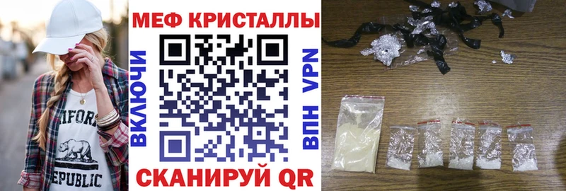 МЯУ-МЯУ VHQ сайты даркнета клад Купино