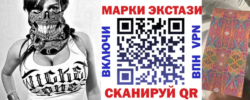Марки NBOMe 1,8мг  Купино 