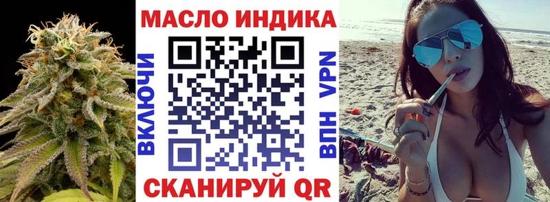 как найти   Купино  ТГК жижа 